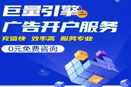 案例对比：优化前后百度推广转化率提升